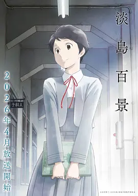 血之契约