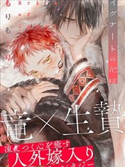 杀戮器官
