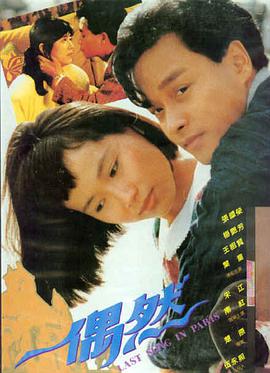 霓虹夜叉