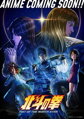 机魂默示录