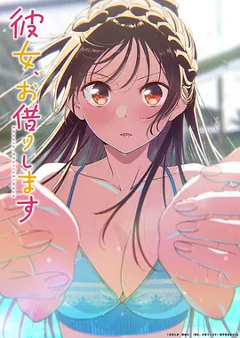 天使尘嚣
